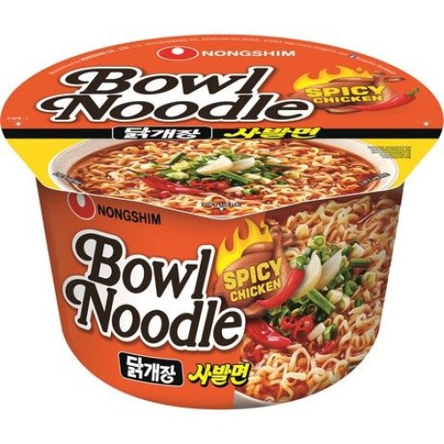 Instant Noodles Chicken Spicy Bowl Instant Noodles Chicken Spicy Bowl