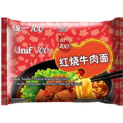 Instant Noodles Roasted Beef Instant Noodles Roasted Beef