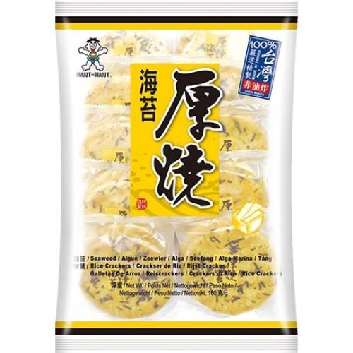 Rice Crackers Seaweed