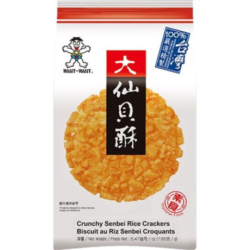 Rice Crackers Crunchy Senbei