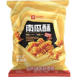 Pumpkin Crisps