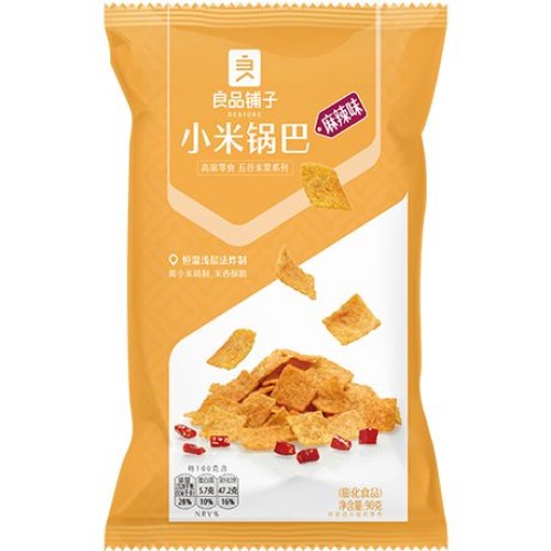 Millet Crisps Hot & Spicy