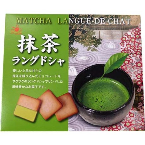 Matcha Cookies Japanese