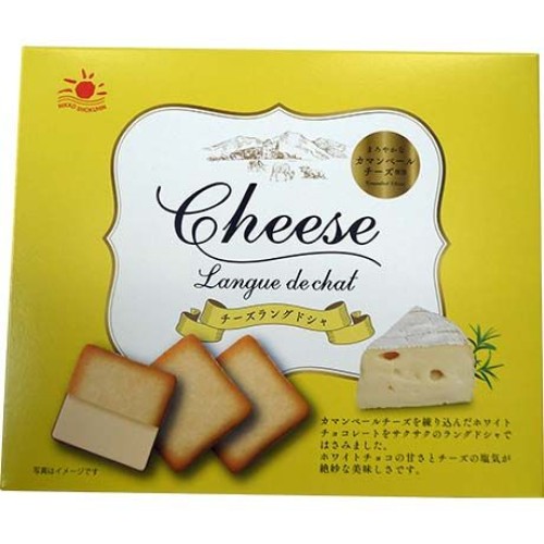 Cheese Cookies Japanese