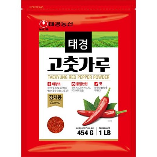 Red Pepper Powder Coarse Taekyung