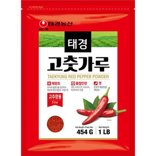 Red Pepper Powder Fine Taekyung