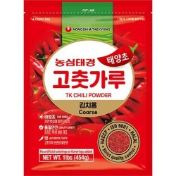 Red Pepper Powder Coarse