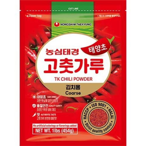 Red Pepper Powder Coarse