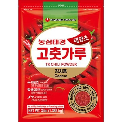 Red Pepper Powder Coarse