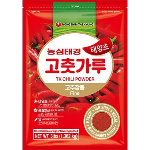 Red Pepper Powder Fine Red Pepper Powder Fine