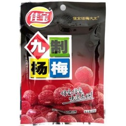Waxberry Dried