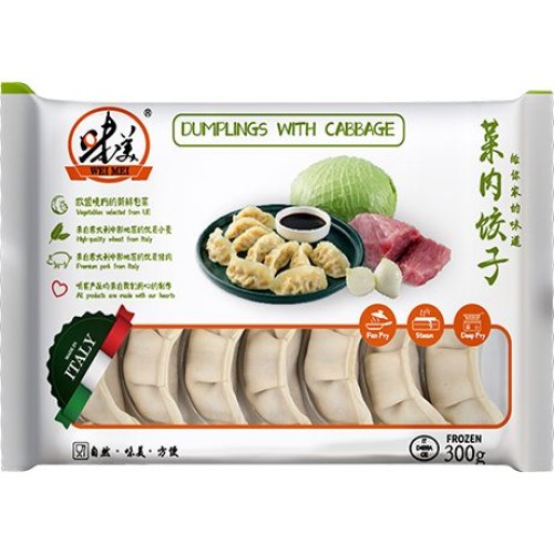Dumplings Cabbage & Pork