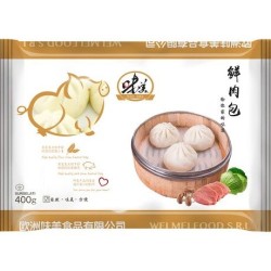 Steamed Buns with Meat Small