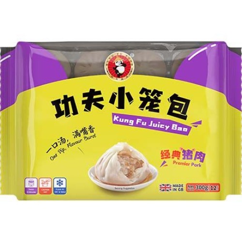 Siu Loong Bao Pork Siu Loong Bao Pork