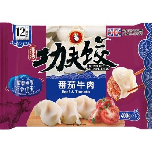 Dumplings Beef & Tomato