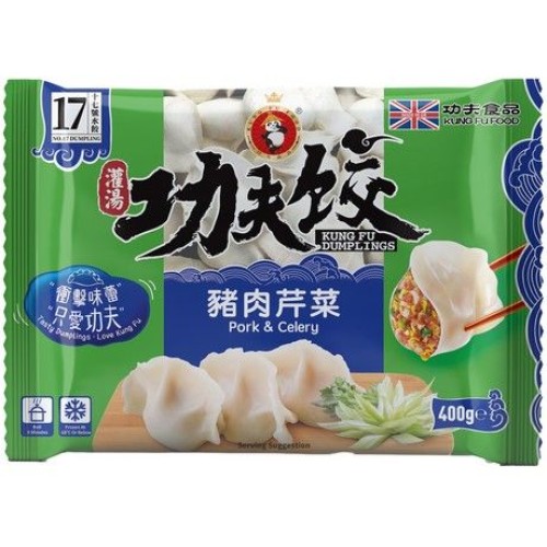 Dumplings Pork & Celery