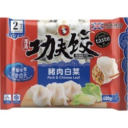 Dumplings Pork & Chinese Cabbage