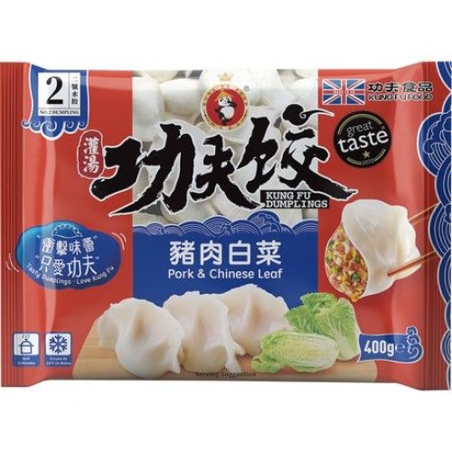 Dumplings Pork & Chinese Cabbage