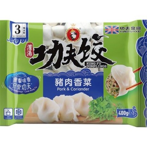 Dumplings Pork & Coriander