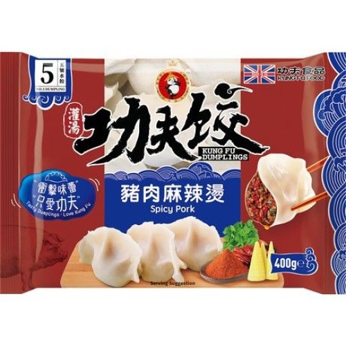 Dumplings Spicy Pork Sichuan