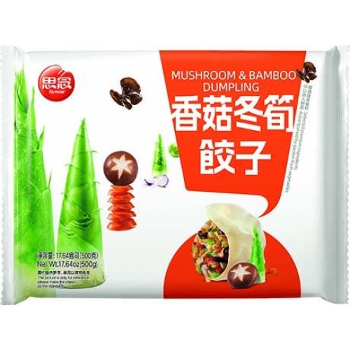 Dumplings Mushroom & Bamboo Dumplings Mushroom & Bamboo