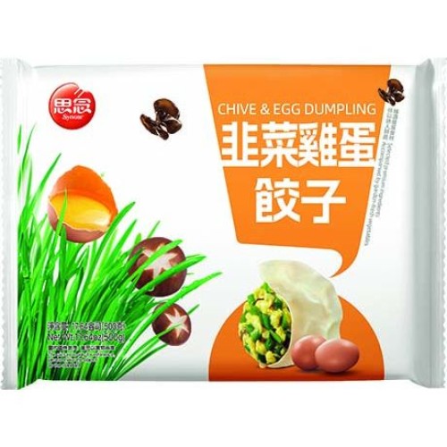 Dumplings Chives & Egg