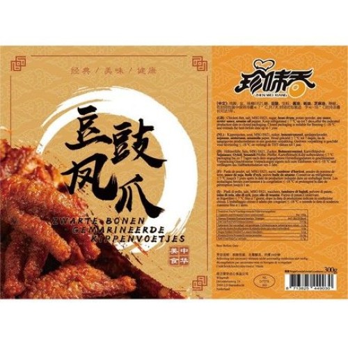 Chicken Feet Black Bean
