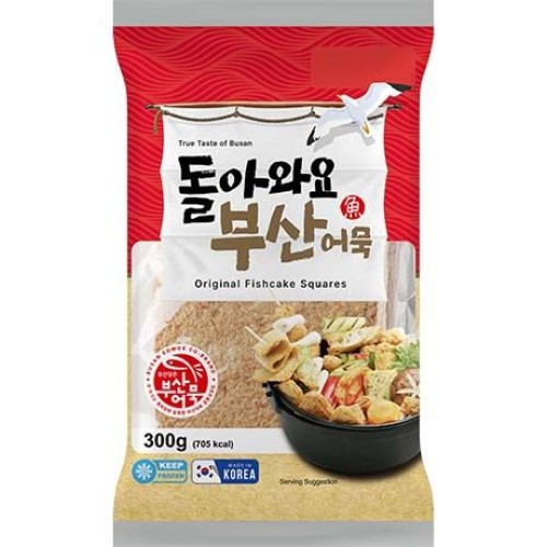 Fish Cake Original Square