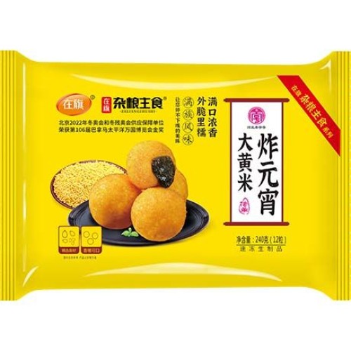 Millet Rice Ball & Black Sesame To Fry