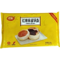 Pastry Pie Brown Sugar & Sesame Paste
