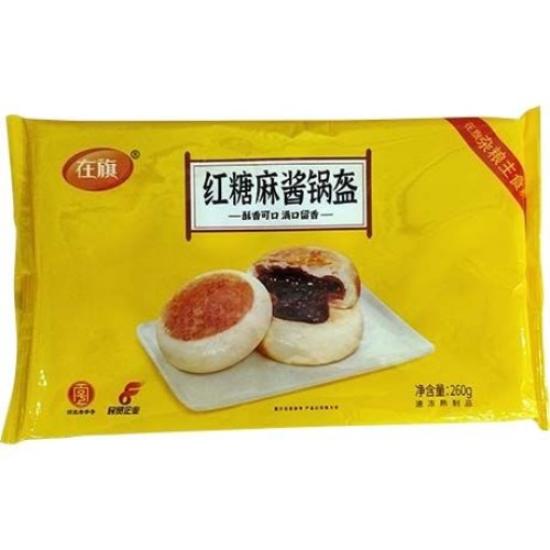 Pastry Pie Brown Sugar & Sesame Paste Pastry Pie Brown Sugar & Sesame Paste