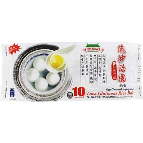 Glutinous Rice Balls Lava Egg Custard Glutinous Rice Balls Lava Egg Custard