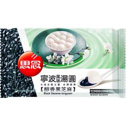 Glutinous Rice Ball Sesame Glutinous Rice Ball Sesame