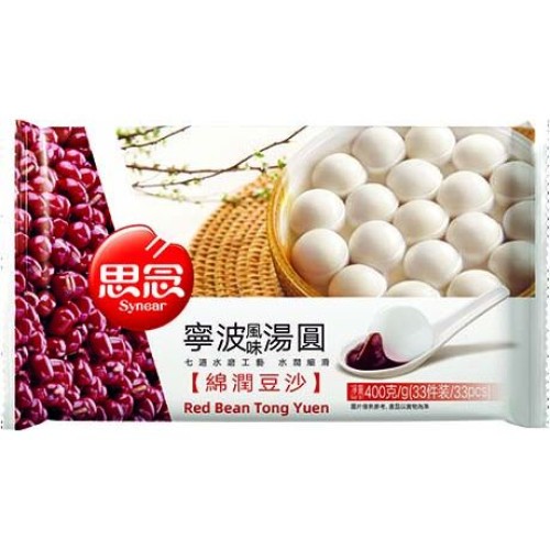 Glutinous Rice Ball Red Bean