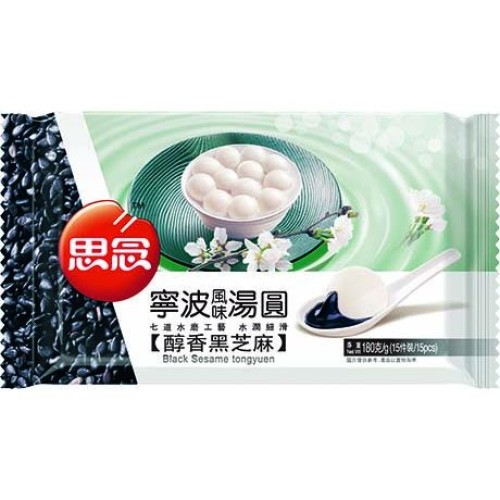 Glutinous Rice Ball Sesame