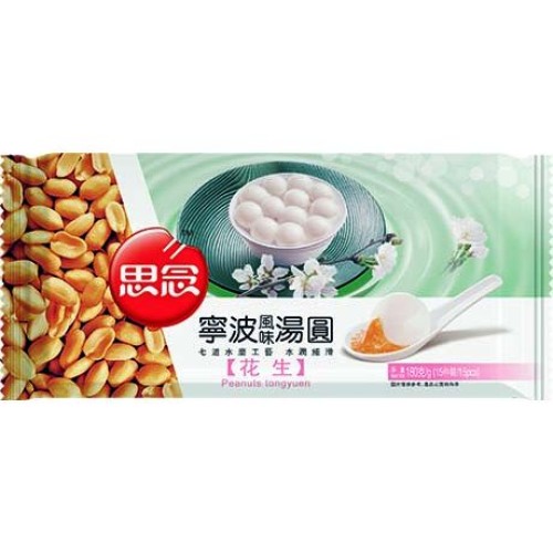 Glutinous Rice Ball Peanut