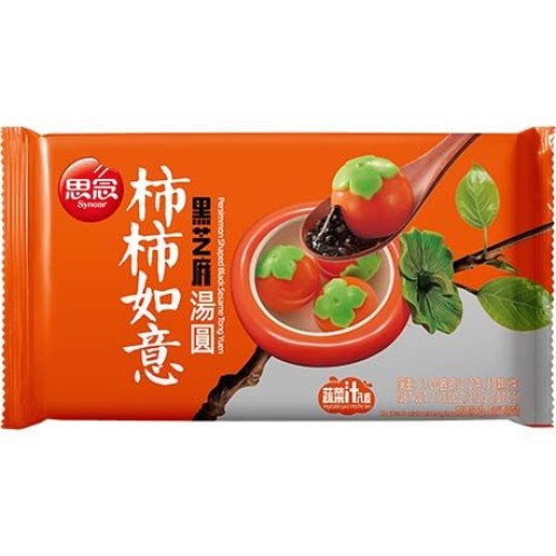 Rice Ball Sesame Persimmon Shape