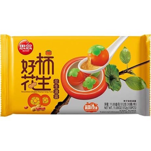 Rice Ball Peanut Persimmon Shape Rice Ball Peanut Persimmon Shape