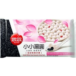 Glutinous Rice Ball Sesame