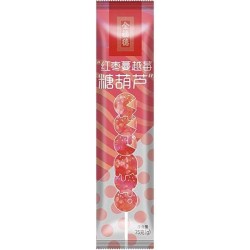 Hawthorn Candy Whole Red Date Cranberry