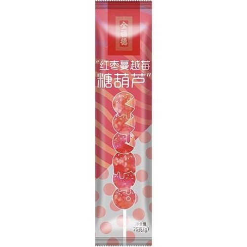 Hawthorn Candy Whole Red Date Cranberry