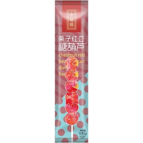 Hawthorn Candy Whole Chestnut Red Bean