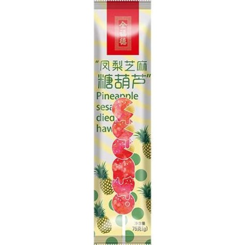 Hawthorn Candy Whole Pineapple Sesame